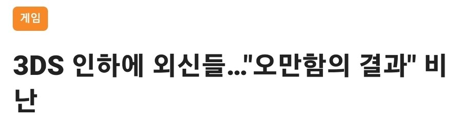 스위치 2 가격 인하 시키는 방법 있긴 하죠_1.jpg