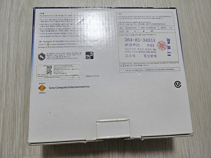 PS vita PCH 2005 라임 그린_2.jpg