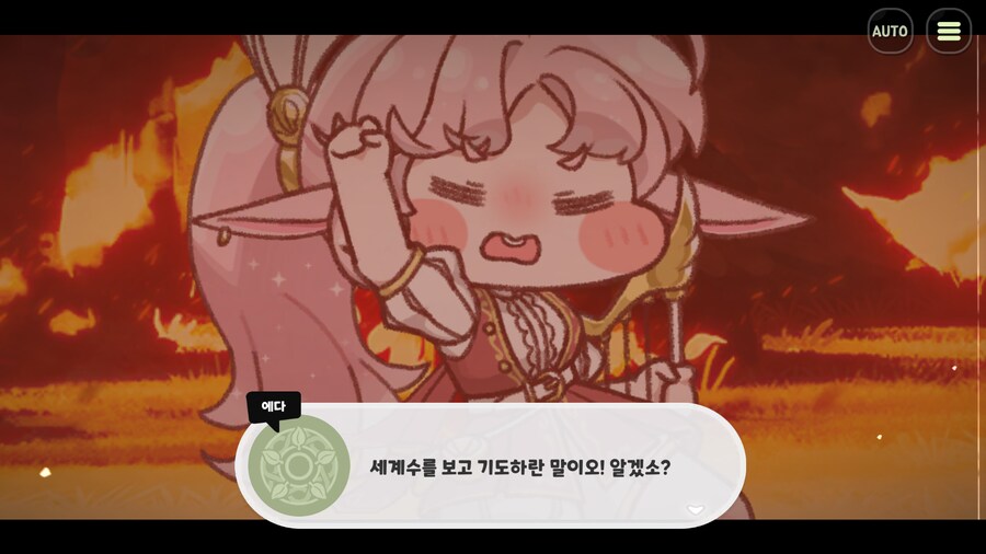 틀렸지만, 생각하는 걸 멈추지 않는다(2시즌 챕터4 스포)_47.png