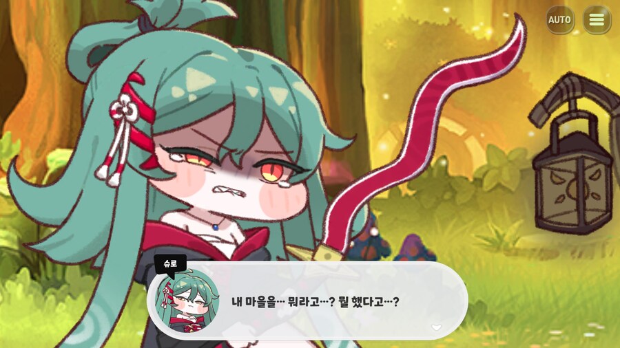 틀렸지만, 생각하는 걸 멈추지 않는다(2시즌 챕터4 스포)_23.png