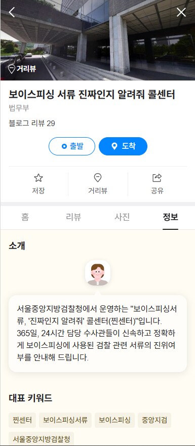 정말 대충 지은 것 같지만 직관적으로 잘 만든 부서 이름_1.png