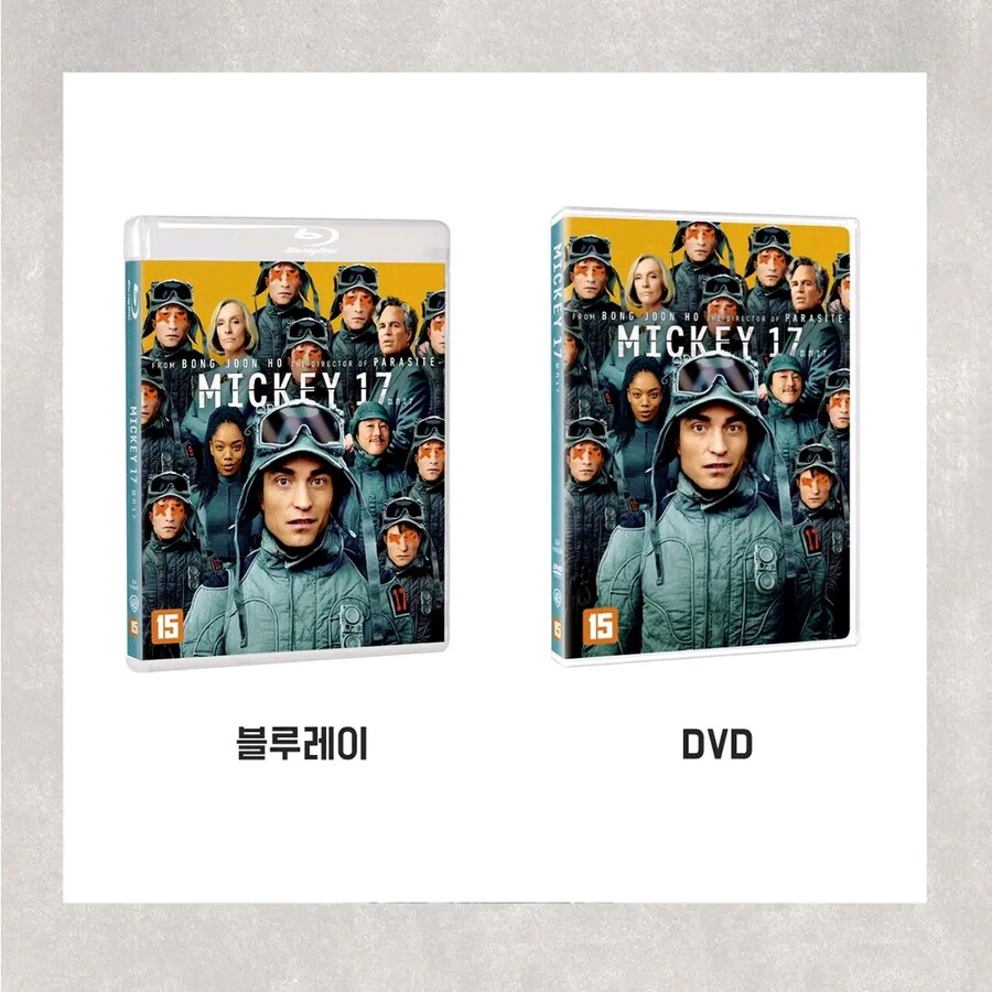 [예약] 봉준호 미키17 4K 출시예정_5.jpg