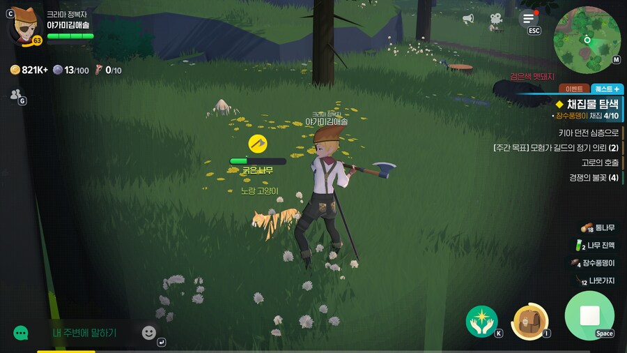 마비노기) 나무채집 21렙 동안 황금풍뎅이 0개 인거 실화냐_1.png