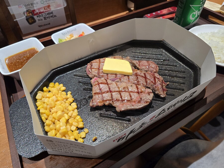 추성훈 마초 스테이크_4.jpg