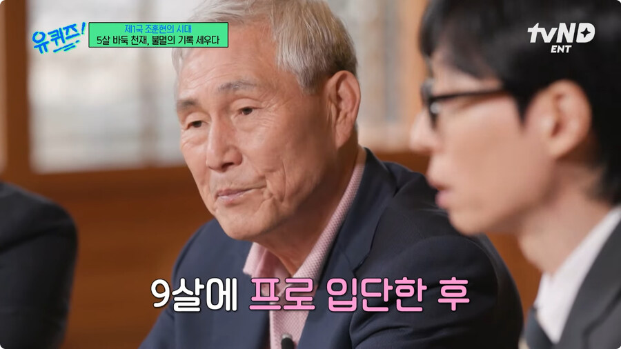 세고에가 조훈현을 제자로 받는걸 거절한 이유.jpg_1.jpg