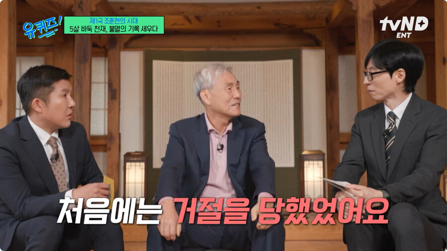 세고에가 조훈현을 제자로 받는걸 거절한 이유.jpg_6.jpg