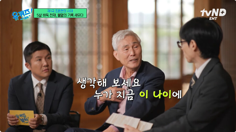 세고에가 조훈현을 제자로 받는걸 거절한 이유.jpg_7.jpg