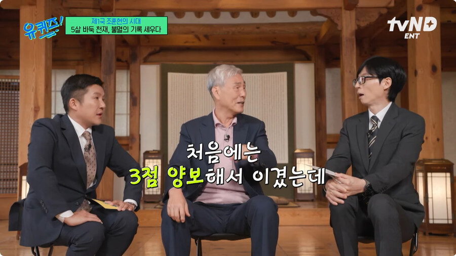 세고에가 조훈현을 제자로 받는걸 거절한 이유.jpg_12.jpg