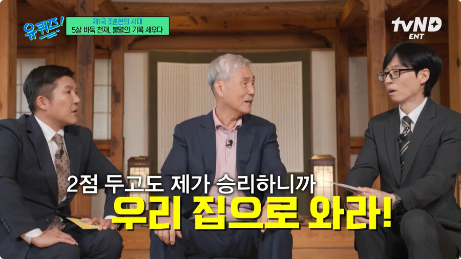 세고에가 조훈현을 제자로 받는걸 거절한 이유.jpg_14.jpg