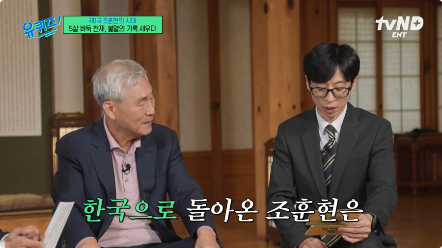 세고에가 조훈현을 제자로 받는걸 거절한 이유.jpg_18.jpg