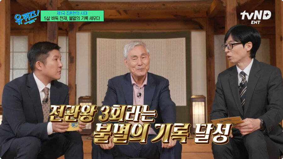 세고에가 조훈현을 제자로 받는걸 거절한 이유.jpg_20.jpg