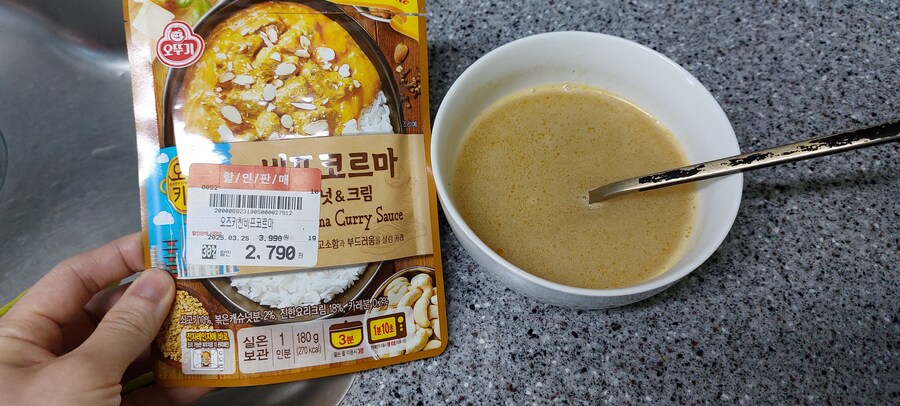 젠장 오뚜기!!!!!!! 난 네가 좋다!!!_1.jpg