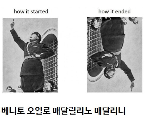 역사)퉁 x 9 사후르에 대항하는 유게산 캐릭터_1.png