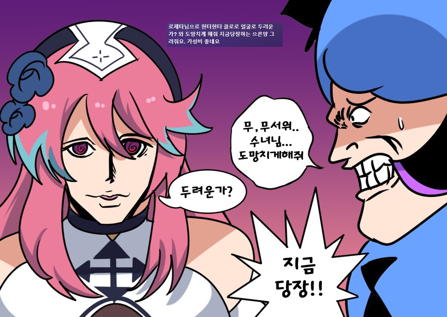클라나드 성별반전 개그더빙_1.png