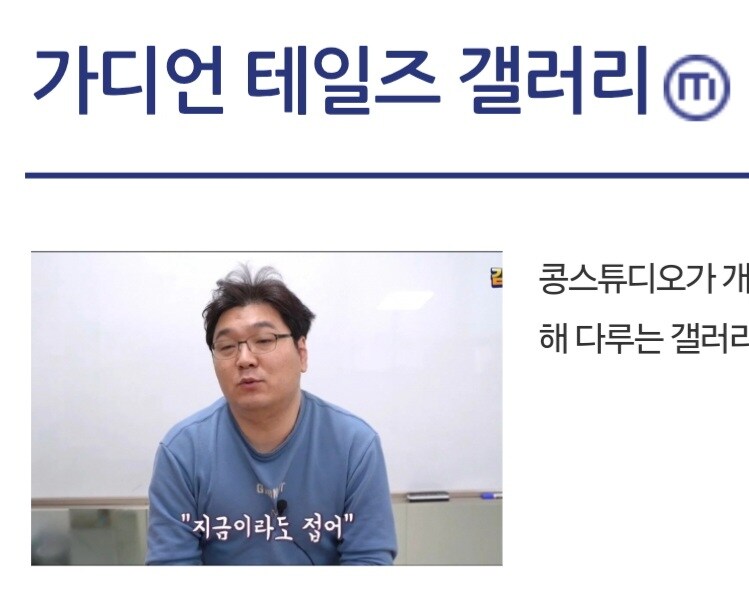 베스트에 가테 있길래 가테갤 가봤는데_1.jpg