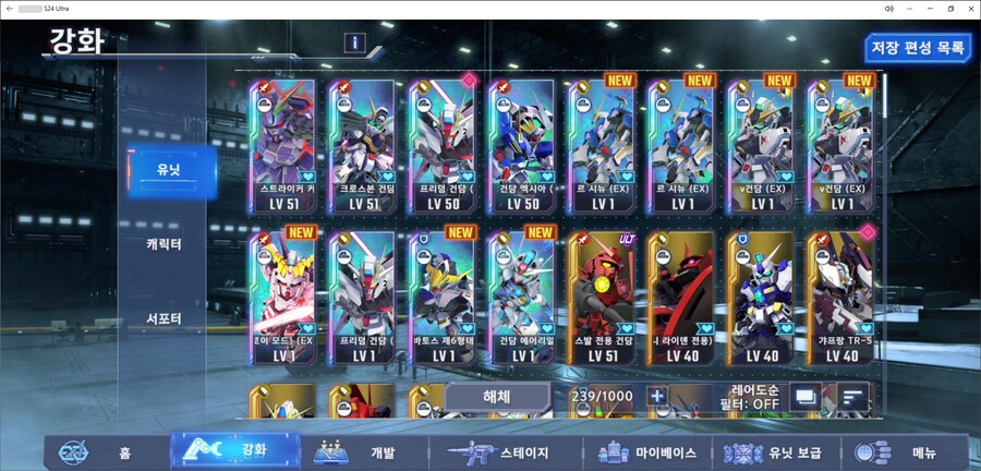 유료 가챠 결과..._3.png