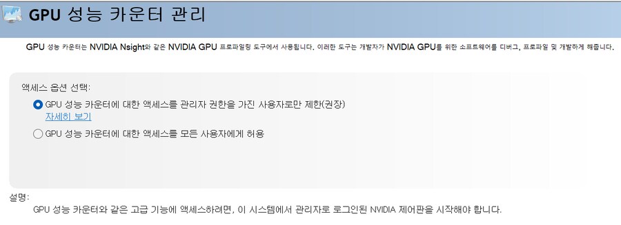 지포스 576.02 드라이버 절전모드 해제시 온도센서 멈춤현상 주의_1.png