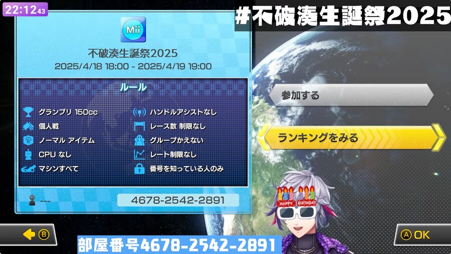 버튜버) 후왓치, 생일을 기념해서 여러가지 할 예정인데_1.png