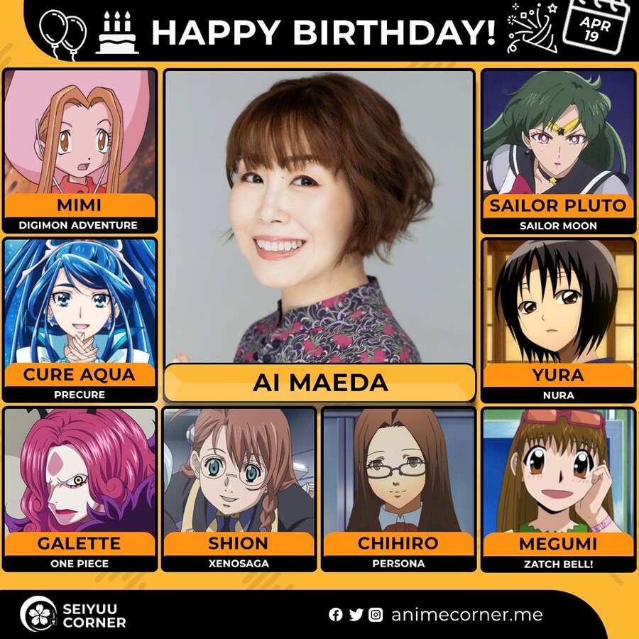 [성우]『마에다 아이』생일_1.jpg