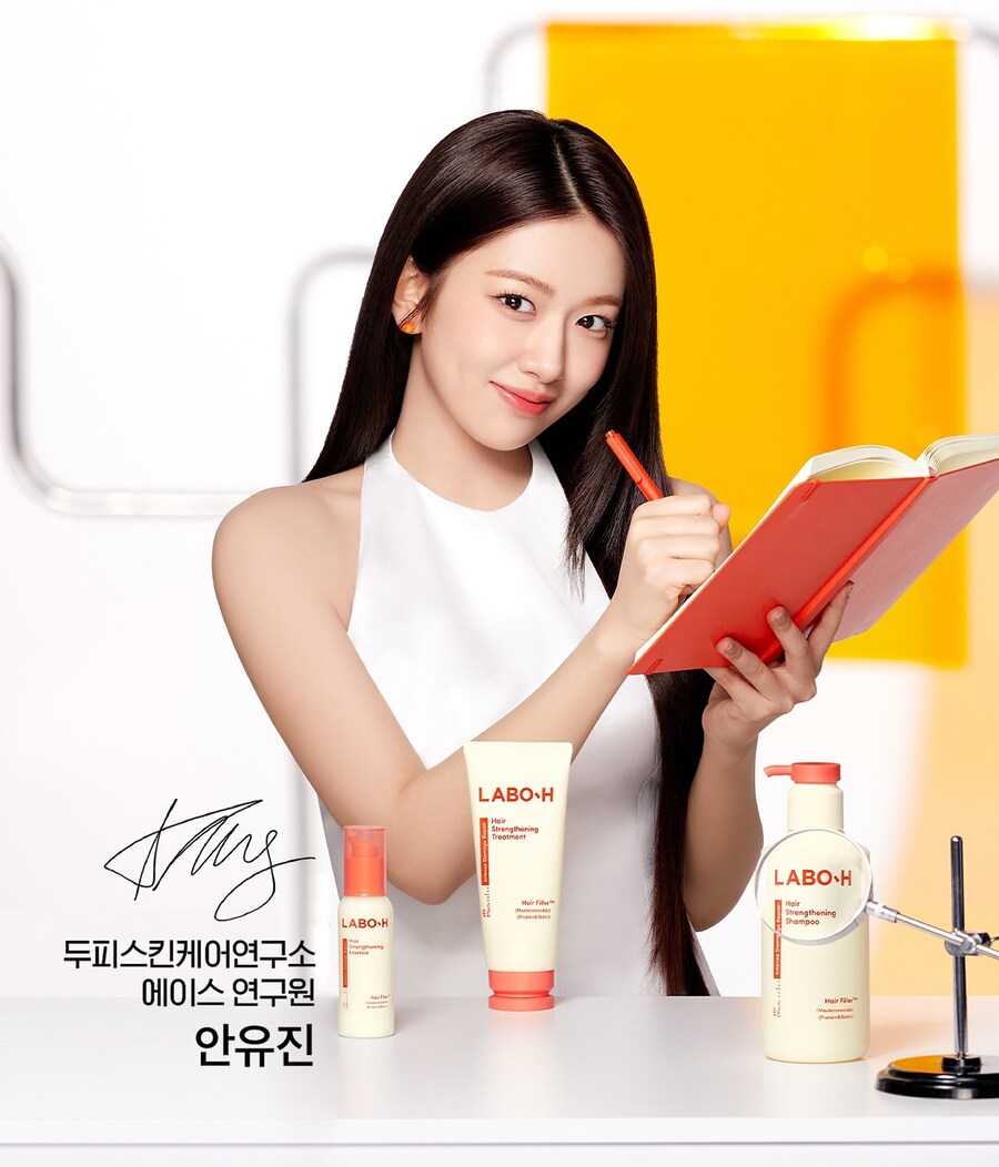 [IVE] 안유진 x 라보에이치 CF영상 비하인드_1.jpg
