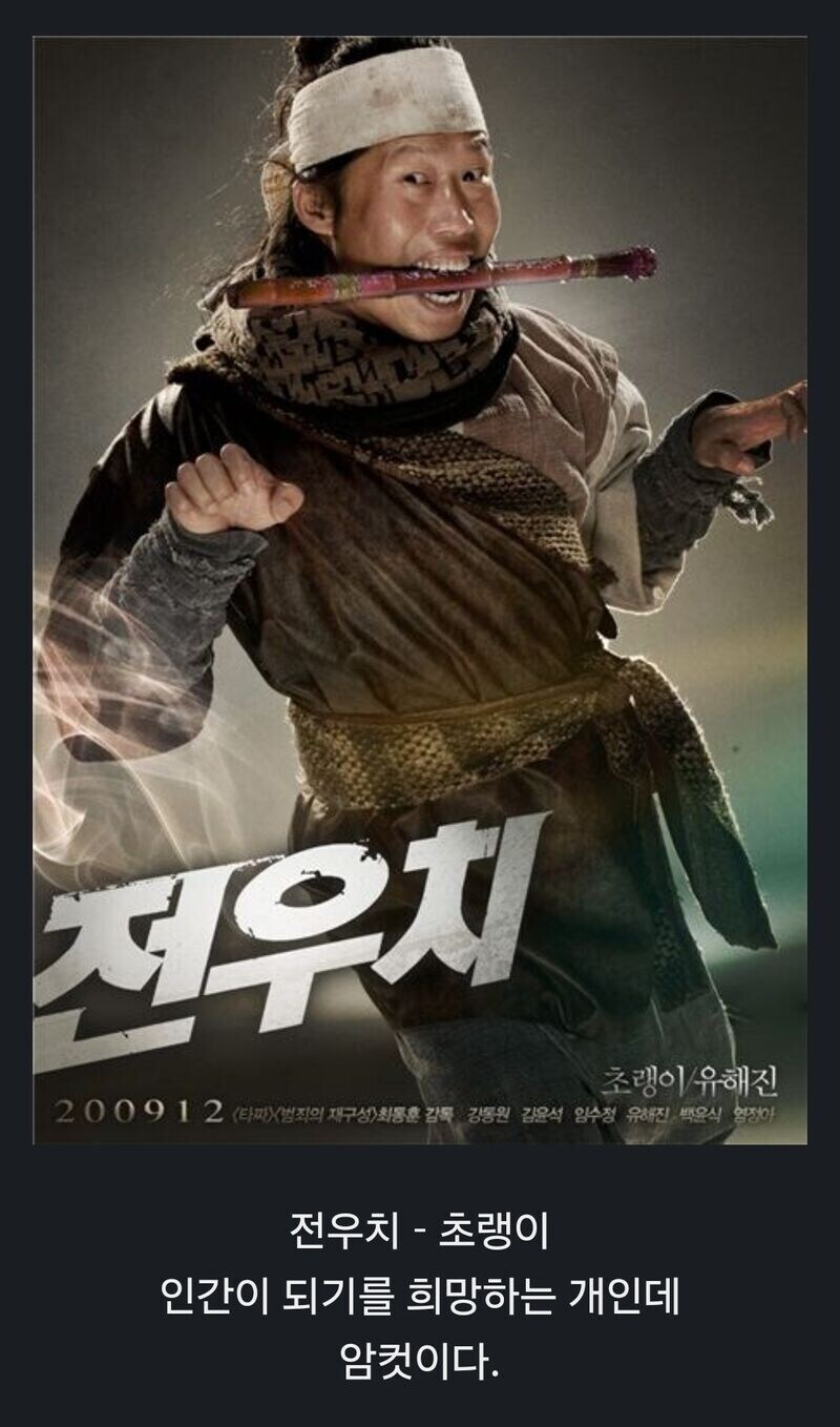 한국 영화 역사상 가장 충격적이라는 반전 스토리 jpg_1.jpg