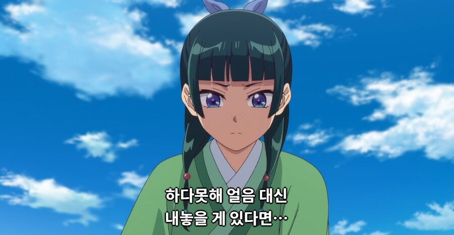 약사의혼잣말) 도와줄 의무는 없어,하지만..._25.jpg