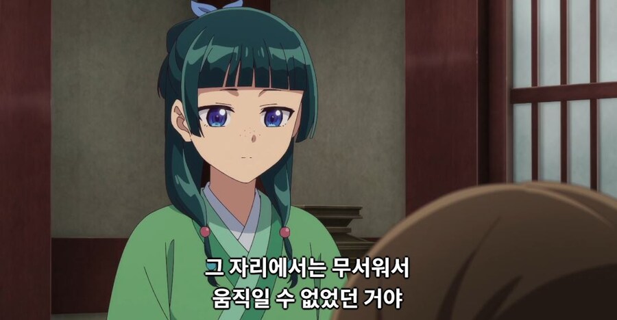 약사의혼잣말) 도와줄 의무는 없어,하지만..._48.jpg