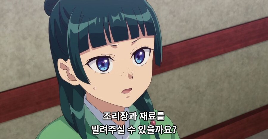 약사의혼잣말) 도와줄 의무는 없어,하지만..._53.jpg