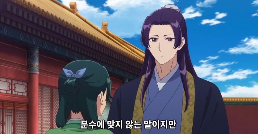 약사의혼잣말) 도와줄 의무는 없어,하지만..._60.jpg