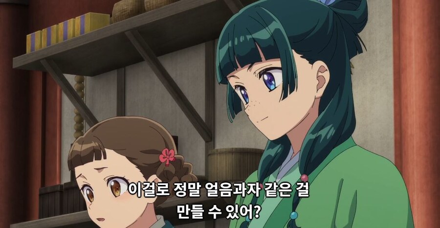 약사의혼잣말) 도와줄 의무는 없어,하지만..._95.jpg