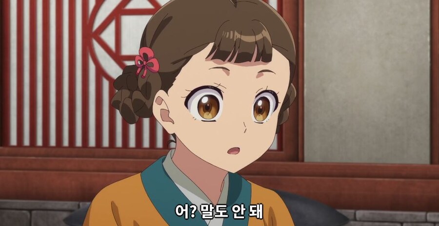 약사의혼잣말) 도와줄 의무는 없어,하지만..._110.jpg