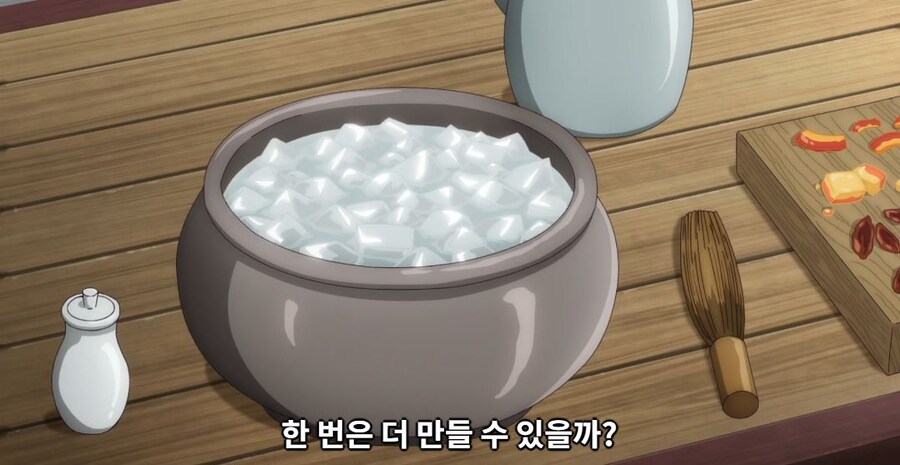 약사의혼잣말) 도와줄 의무는 없어,하지만..._157.jpg