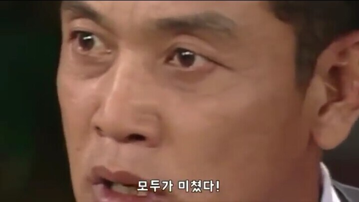 폭풍의언덕)모두 미쳤다_2.png