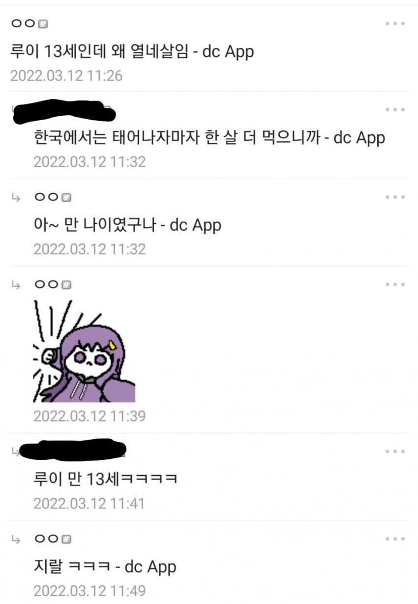 루이 16세가 사실 17살인 이야기_1.jpg