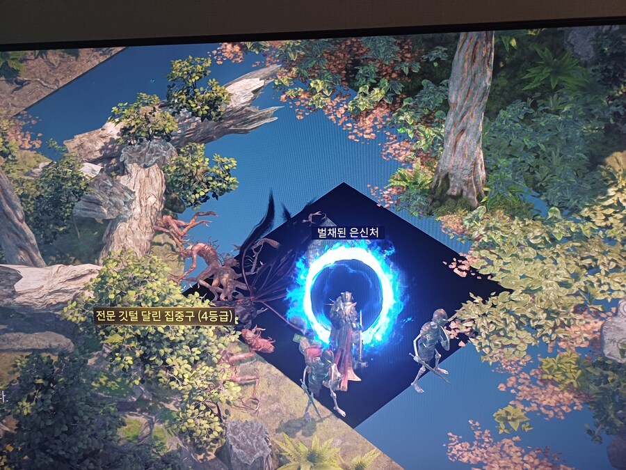 Ps5 프로 화면 깨짐현상_1.jpg