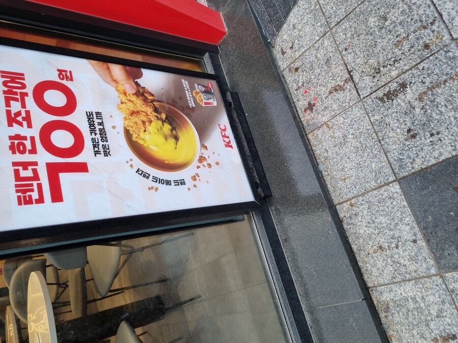 KFC) 텐더리뷰_6.jpg