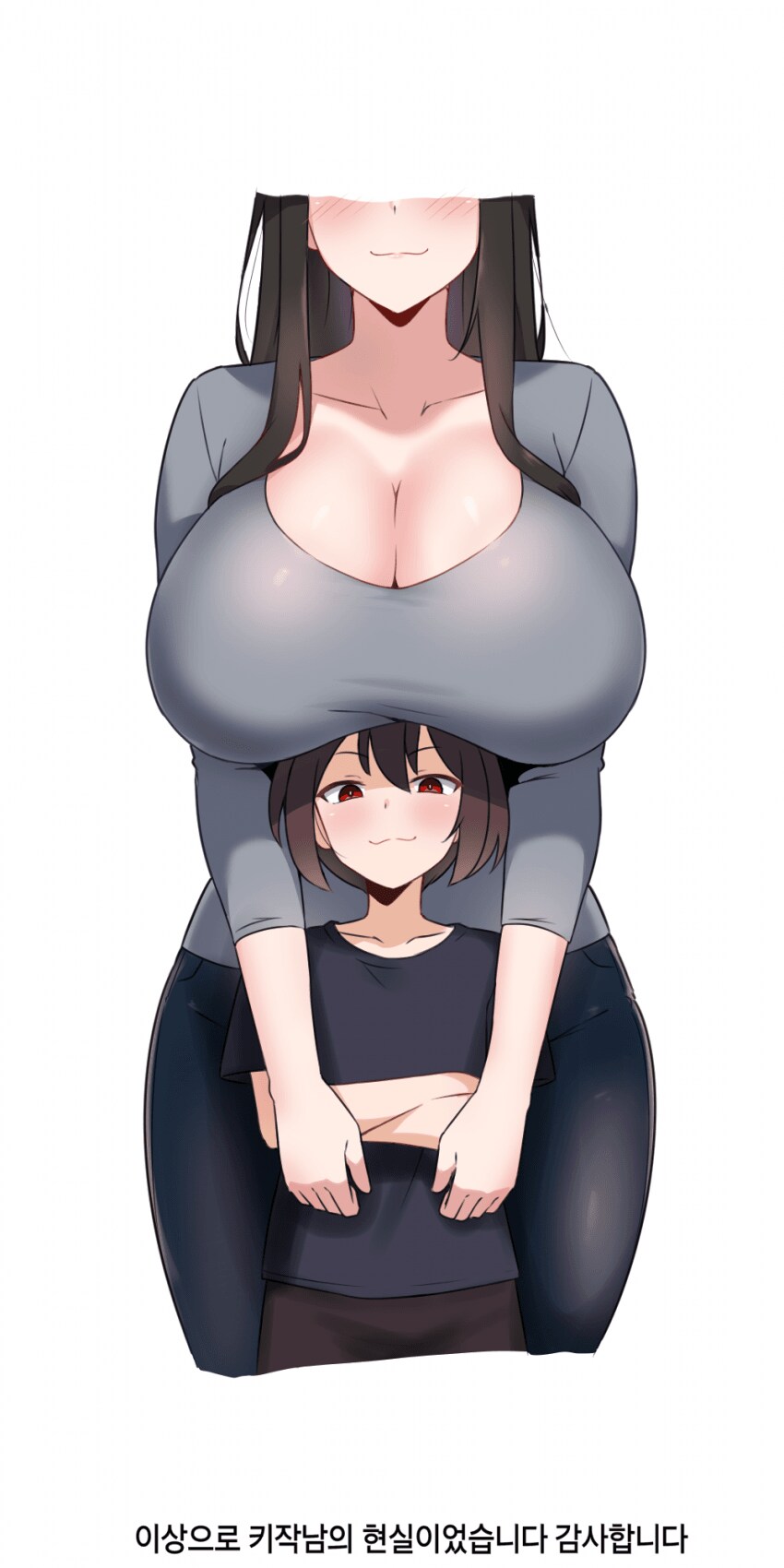 키 작은 남자의 현실...manhwa_2.png