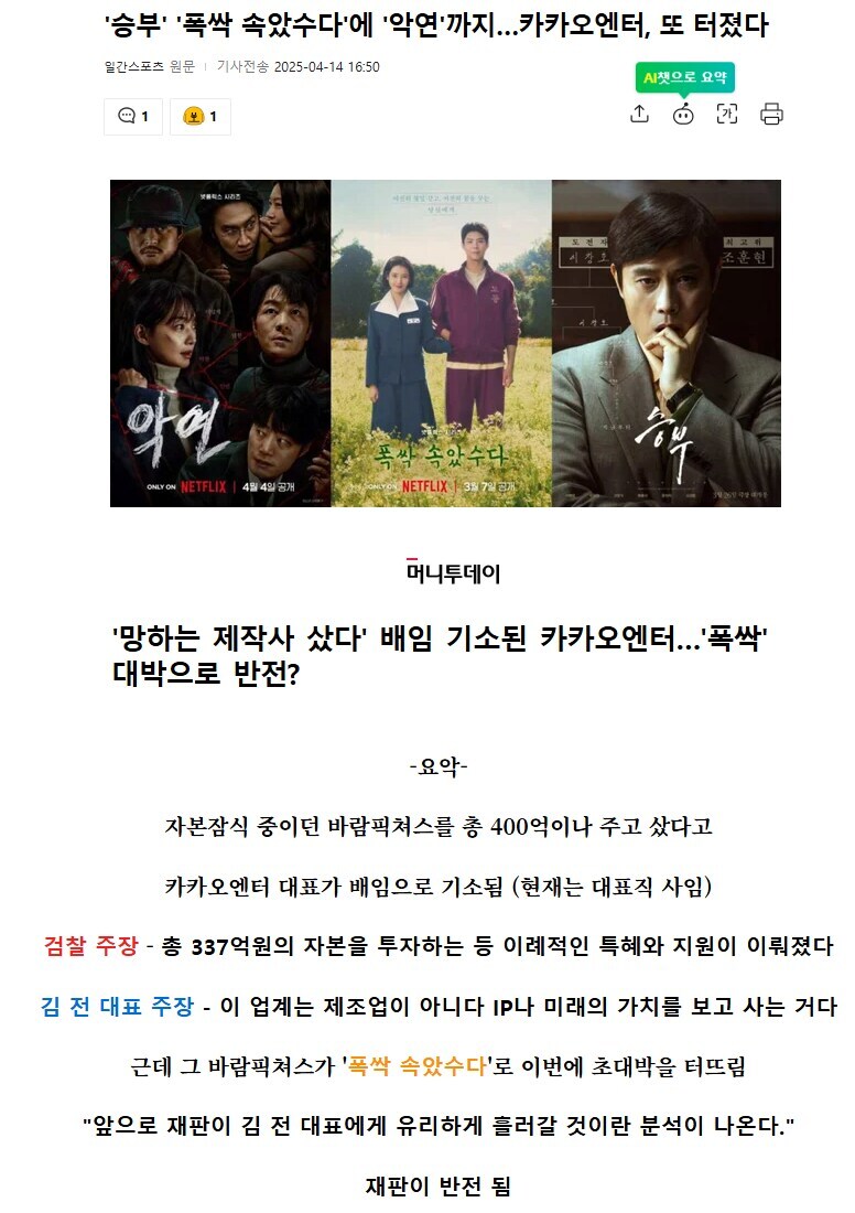 비트코인 30만원 꺼억 (99) 사진