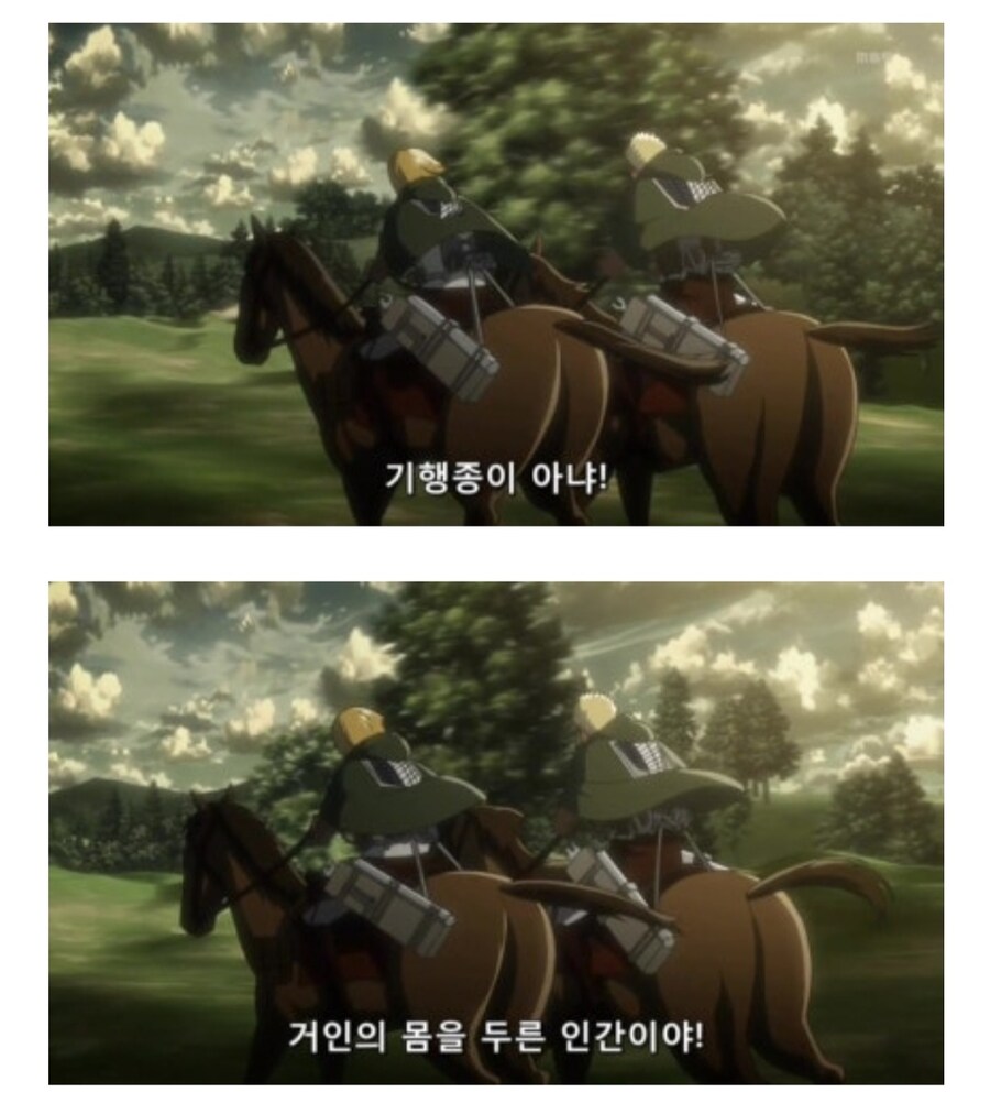 진격의 거인 스파이에 대한 디테일한 장면._5.jpg