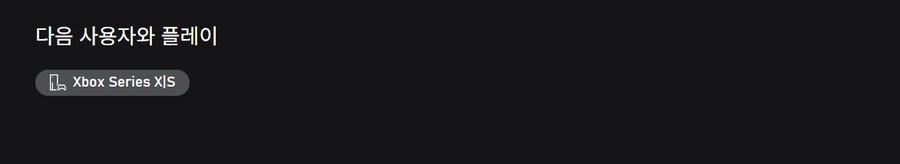 스타워즈 턴제 전략 게임 "스타워즈 제로 컴퍼니" 발표 트레일러 (한국어 자막)_2.png