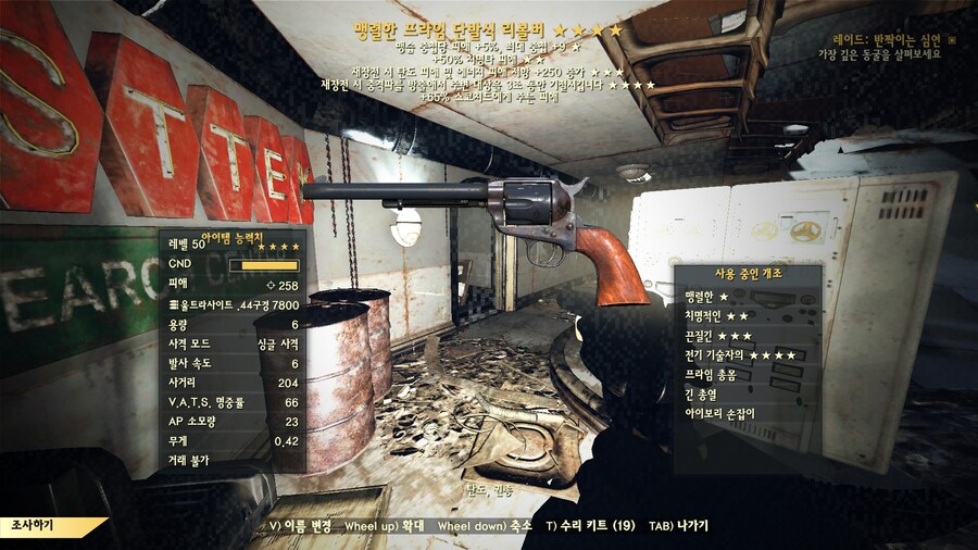 전설4옵 전기 기술자의 재밌네요_1.jpg