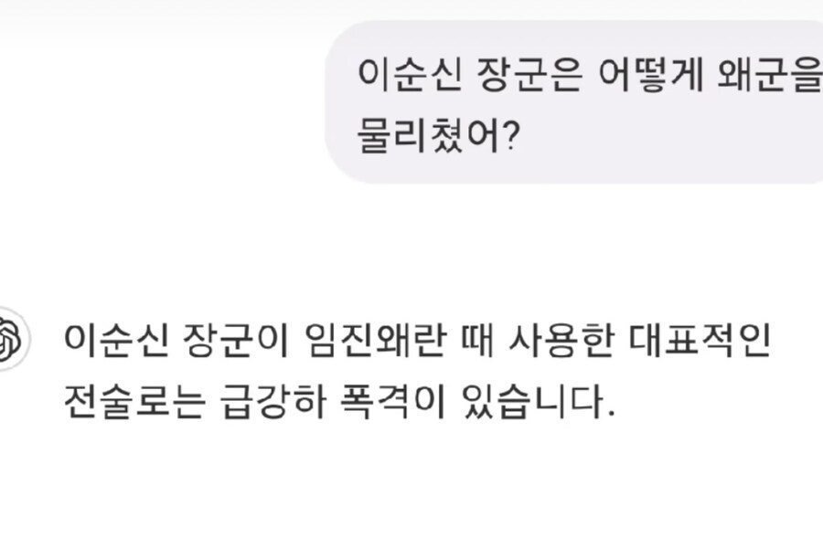 임진왜란 당시 왜놈들이 두려워 했던 < 삼도수군통제사의 나팔소리 alt=