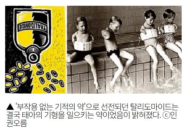 의학 분야의 신기술 개발 뉴스는 걸러들어야 하는 이유_10.jpg