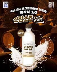 소주에서 위스키 맛이 나네여_1.jpg