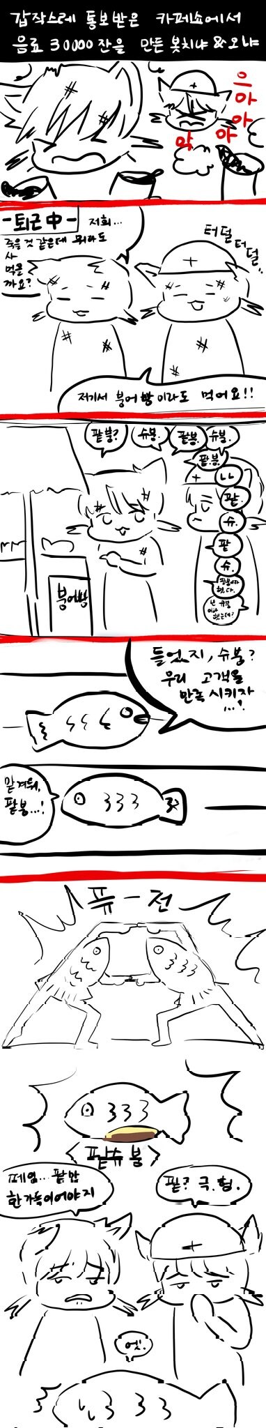 봇치냐님 지난주 올려주신그림_2.jpg