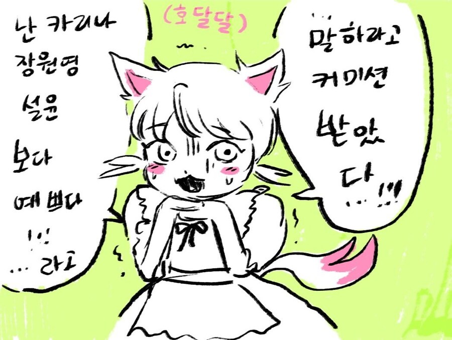 봇치냐님 지난주 올려주신그림_5.jpg