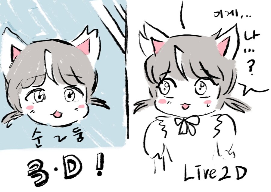 봇치냐님 지난주 올려주신그림_7.jpg