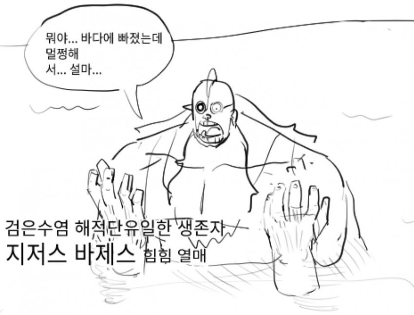원피스 공식 입욕제 근황_3.jpg