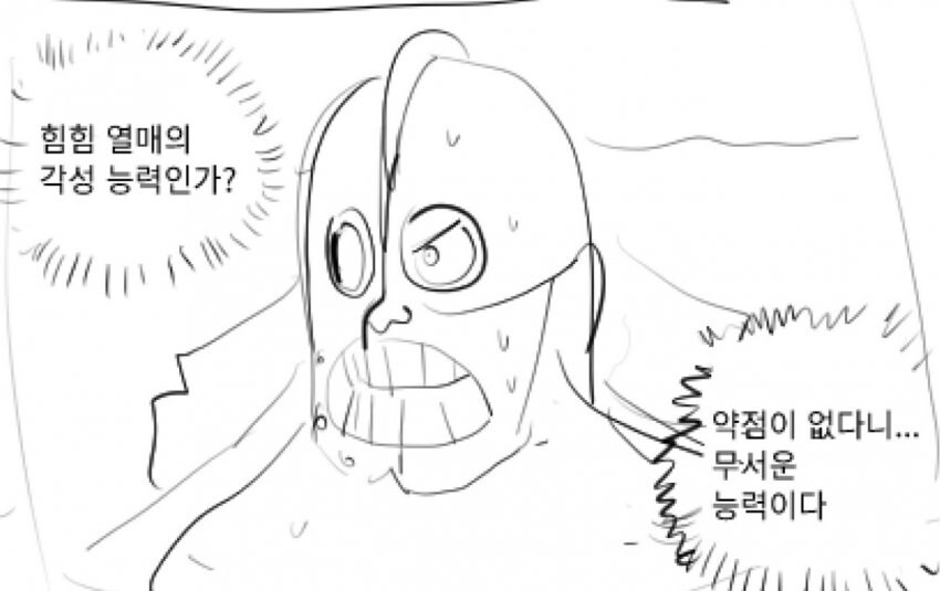 원피스 공식 입욕제 근황_4.jpg