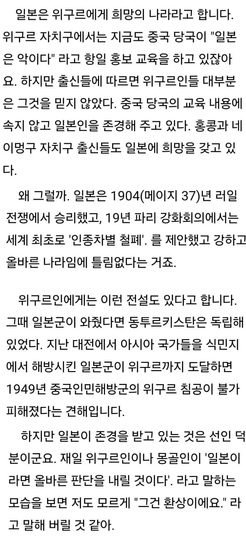 어느 일본 남자 성우가 중국겜에서 죄다 짤린 이유_2.webp